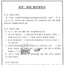 한아름세무회계컨설팅