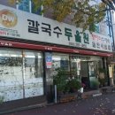 두울원연암점