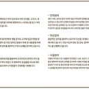 제이앤알 이미지
