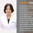 푸른한의원 이미지