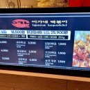 이가네 티스토리