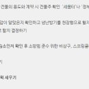 한내초 앞 이미지