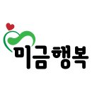 희망열쇠 - 평택시 중앙로 108-1 | 희망열쇠