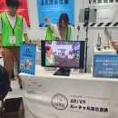 잔망루피·벨리곰도 참가했다…신기술의 향연, 일본 '콘텐츠 도쿄' 이미지