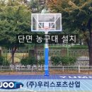 염창중학교 이미지