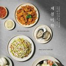 제이드 이미지
