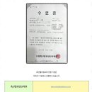 신용공인중개사사무소 이미지