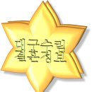 수림결혼정보 이미지