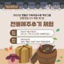 이목리마을회관 이미지