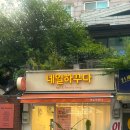 하리보네일 | 까치산역 네일샵 추천 네일하꾸다 웨딩촬영 네일관리 내돈내산후기