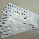 뮤지컬 넌센스 | <틀려도괜찮아 대전> 참여형 뮤지컬 공연, 걱정 많은 초등 저학년 관람 후기