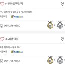 957회 로또 당첨 번호 (+1등 당첨 금액, 1등 판매점) 이미지