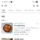 미쳐스닭발 네이버블로그