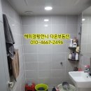 정우부동산중개사무소 이미지