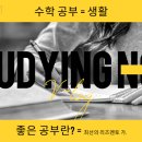 멘토학원 - 동대문구 신이문로 37 | 멘토학원
