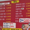 선우분식 이미지