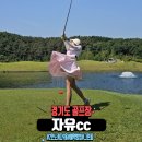 덕후스크린골프 | 골프 덕후들을 위한 자유cc 정복기! (9홀 2인 노캐디 꿀팁)