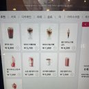 폴바셋 서대문역점 | [폴바셋]신메뉴 딸기아이스크림 라떼 내돈내산 후기