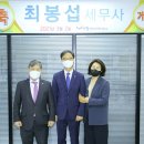 최봉섭세무회계사무소 한국세정신문