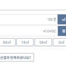 건한아파트 이미지