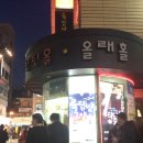 아리따움시지 | 아이폰5. 혜화역. 돌쇠아저씨 + 대학로 틴틴홀. 연극 옥탑방고양이 후기.