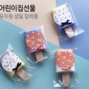 더프리젠