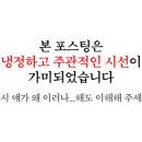 호텔어라연