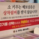 호수식육식당 이미지
