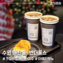 (주)수원벤더