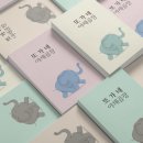 또가네야채곱창