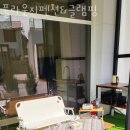 풀라운지 펜션&글램핑 이미지