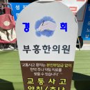 경희부흥한의원 이미지