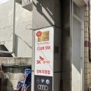 스피드메이트춘천점 이미지