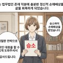그가담