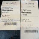 CU서산대림점 | 봄이 오는 줄 알았는데요? 안왔어요 🙆‍♀️🙅‍♀️