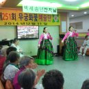 백세요양병원 이미지