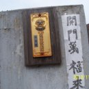 주식회사 태종