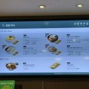 애월온담 이미지