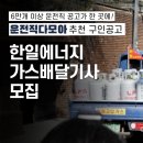 (주)대영냉장 이미지