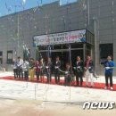 이천시 탁구전용체육관 뉴스1