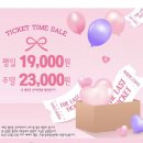 2948 | 추천, 대구연극추천, 대구동성로 이색데이트,대구 동성로 놀거리, 송죽씨어터 옥탑방고양이 연극 후기