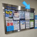 파인수학교습소 - 이천시 경충대로 2229 | 파인수학교습소