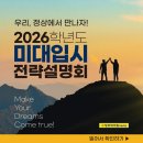 주엽창조의아침미술학원