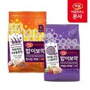 밥이보약 쇼핑하우