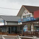 수성호좌대 이미지