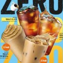 달달커피 이미지