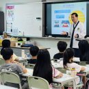 한국교원대학교부설월곡초등학교 이미지