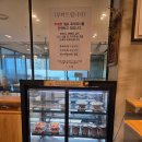 불곡남로 | 단체도시락 전문 분당 맛집 두향 후기