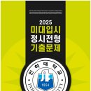 디자인가우디미술학원 - 안양시 동안구 평촌대로 119 | 디자인가우디미술학원