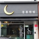 몽롱한밤 티스토리